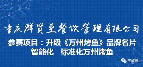 餐飲行業(yè)高薪尋才，餐飲管理人才成搶手資源